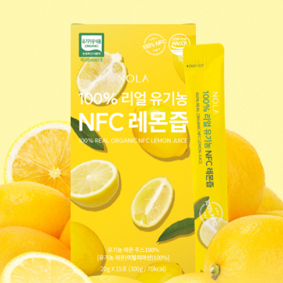 100% Organic Lemon Juice Sachet All-Natural Ingredients Sour Taste Healthy Beverage for Adults Detox